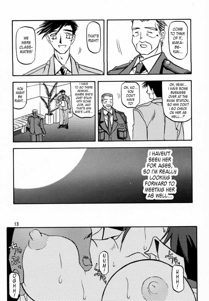 Yuumon no Hate Ni | The End of All Worries II page 11 full