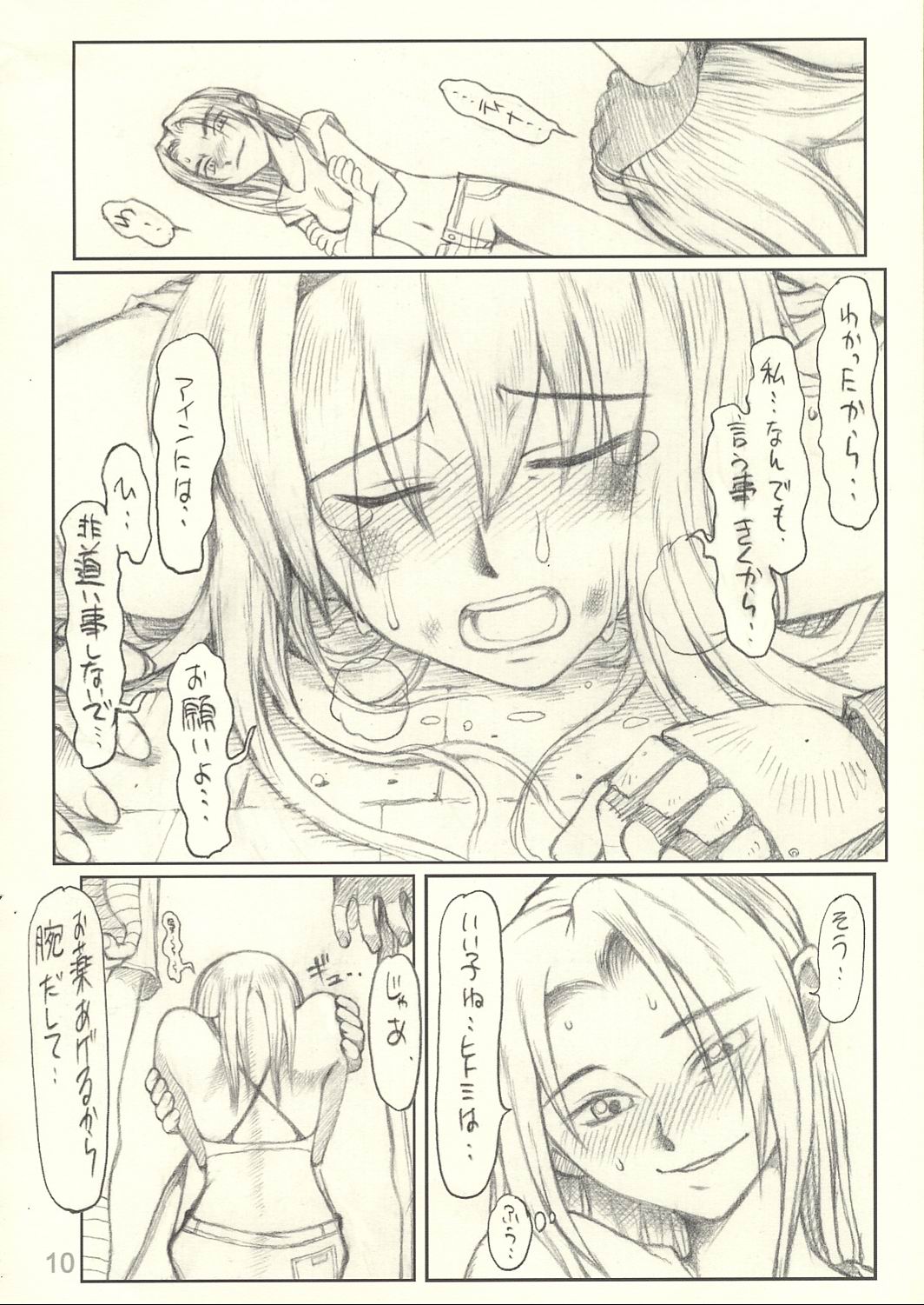 Harnisse page 11 full