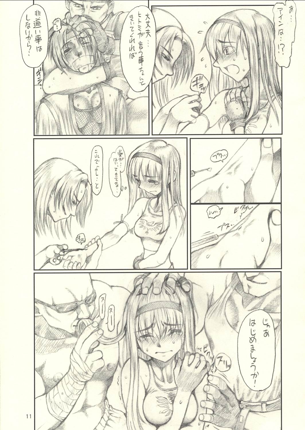 Harnisse page 12 full