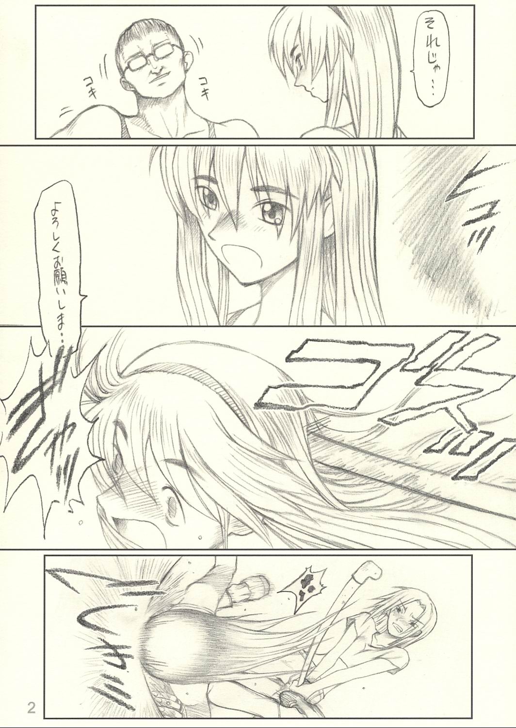 Harnisse page 3 full