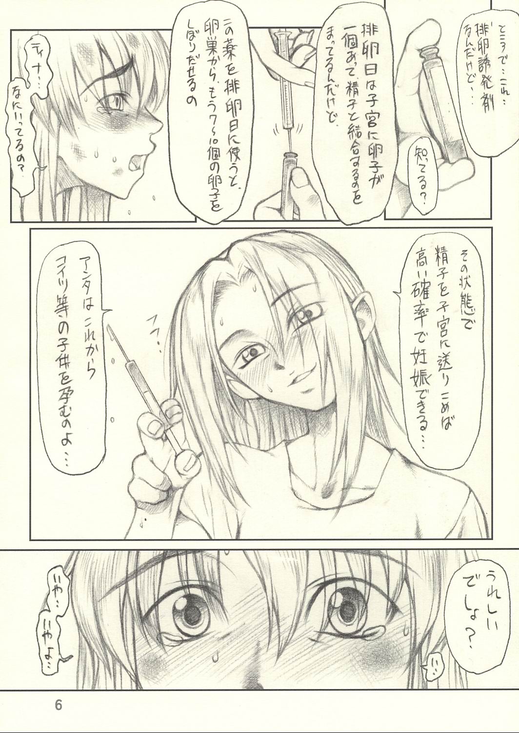 Harnisse page 7 full