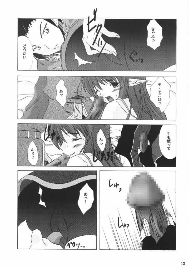 Hunting page 11 full