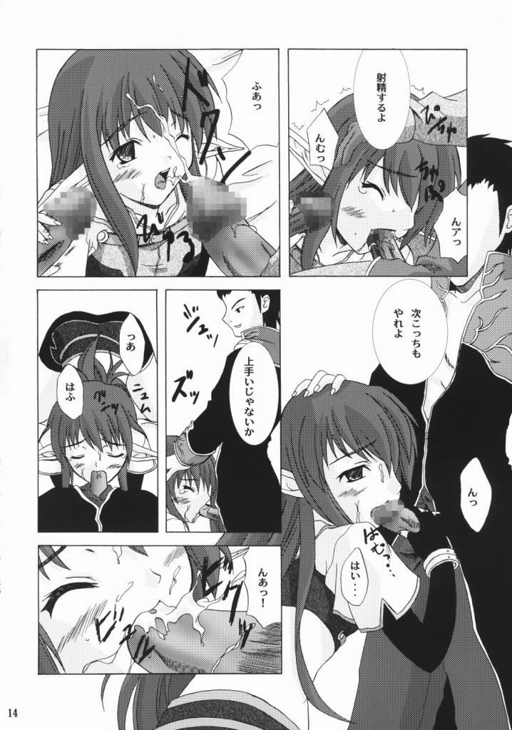 Hunting page 12 full