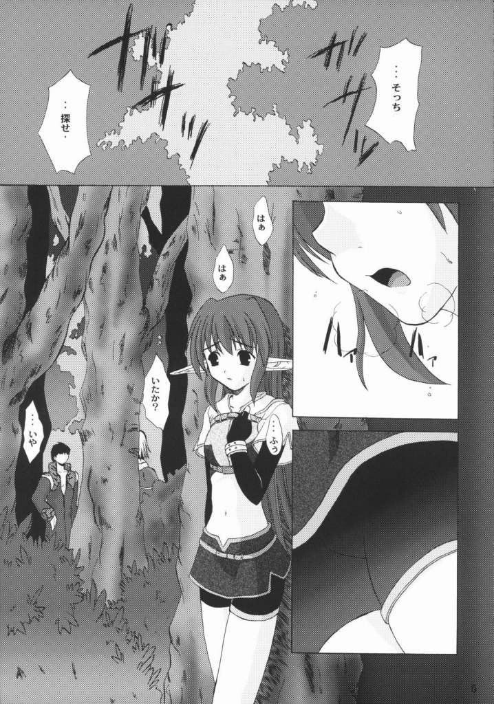 Hunting page 3 full