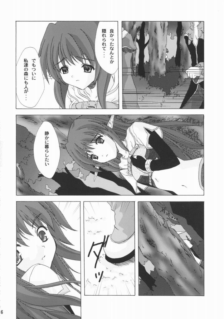 Hunting page 4 full