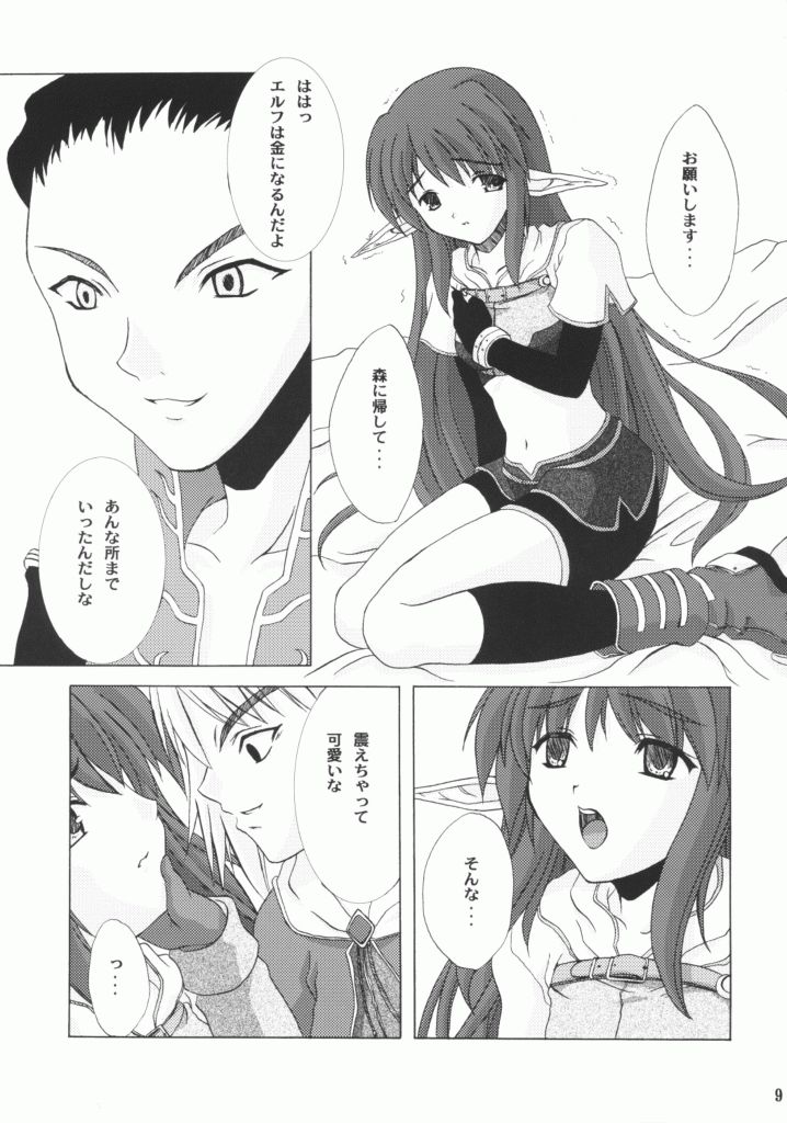 Hunting page 7 full