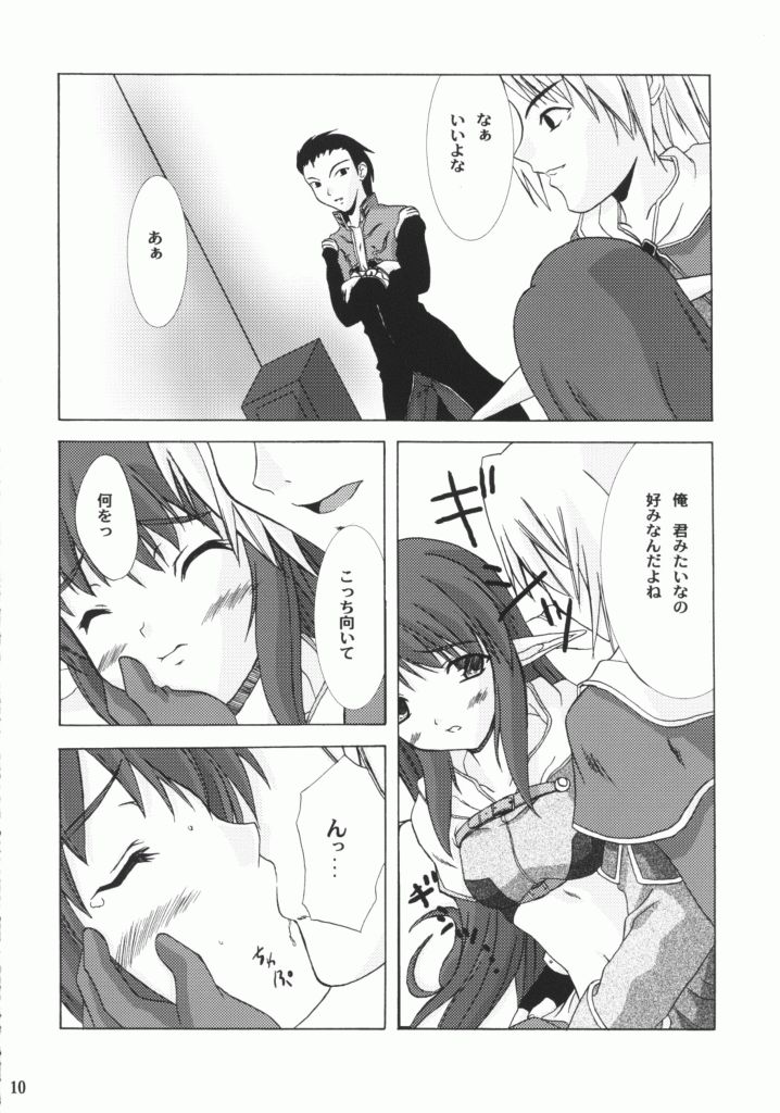 Hunting page 8 full