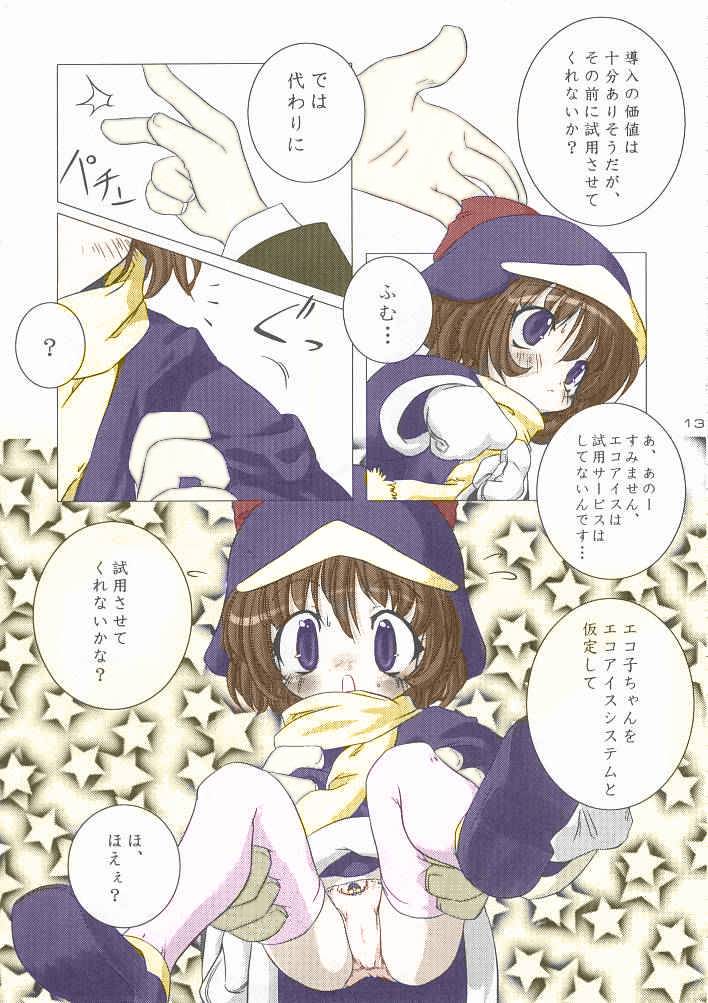 ECO SPLASH page 12 full