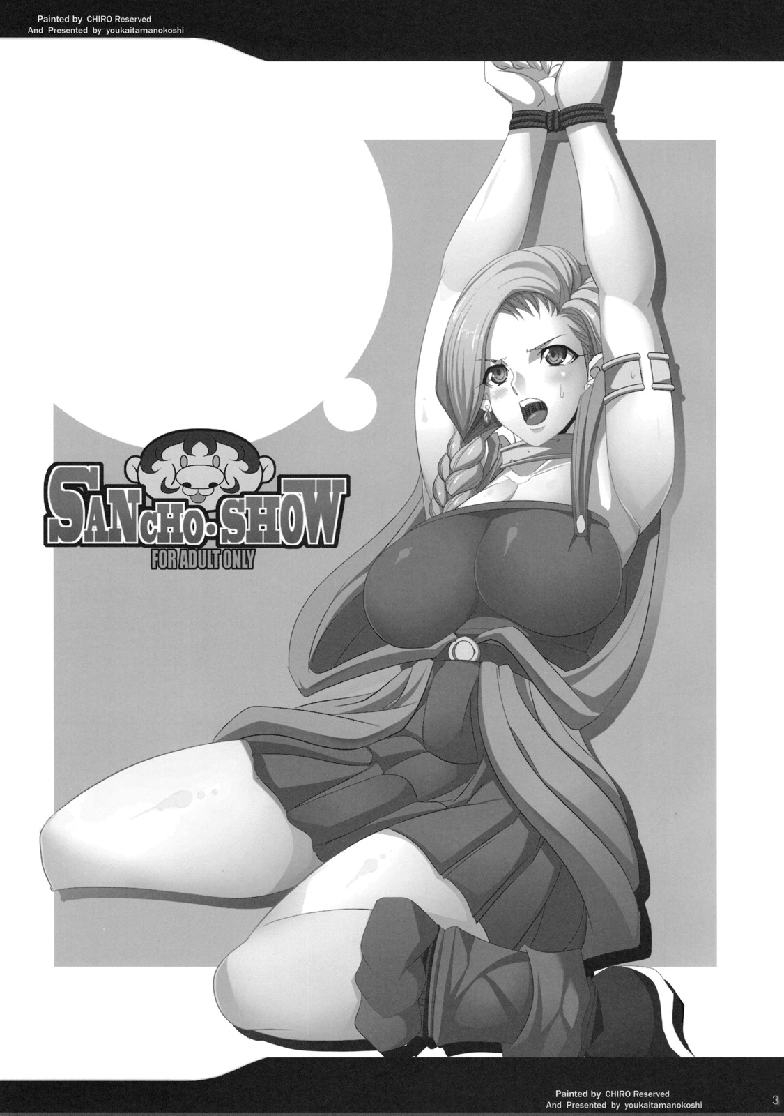 SANCHO SHOW page 2 full