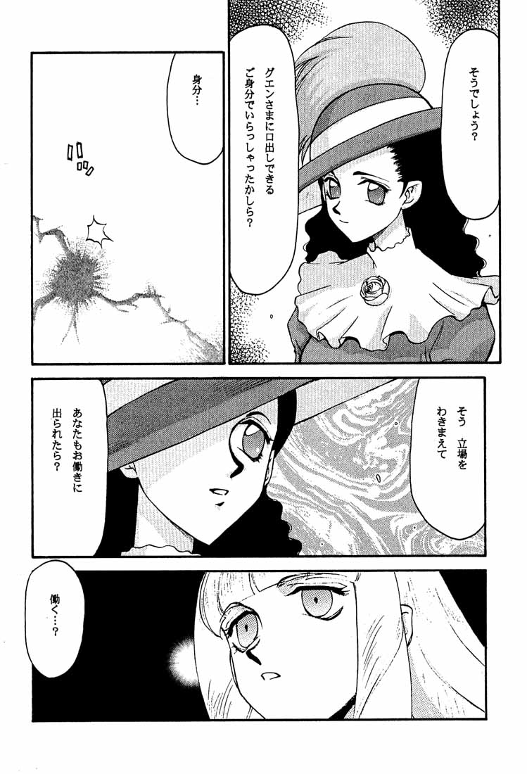 Turn A. page 6 full