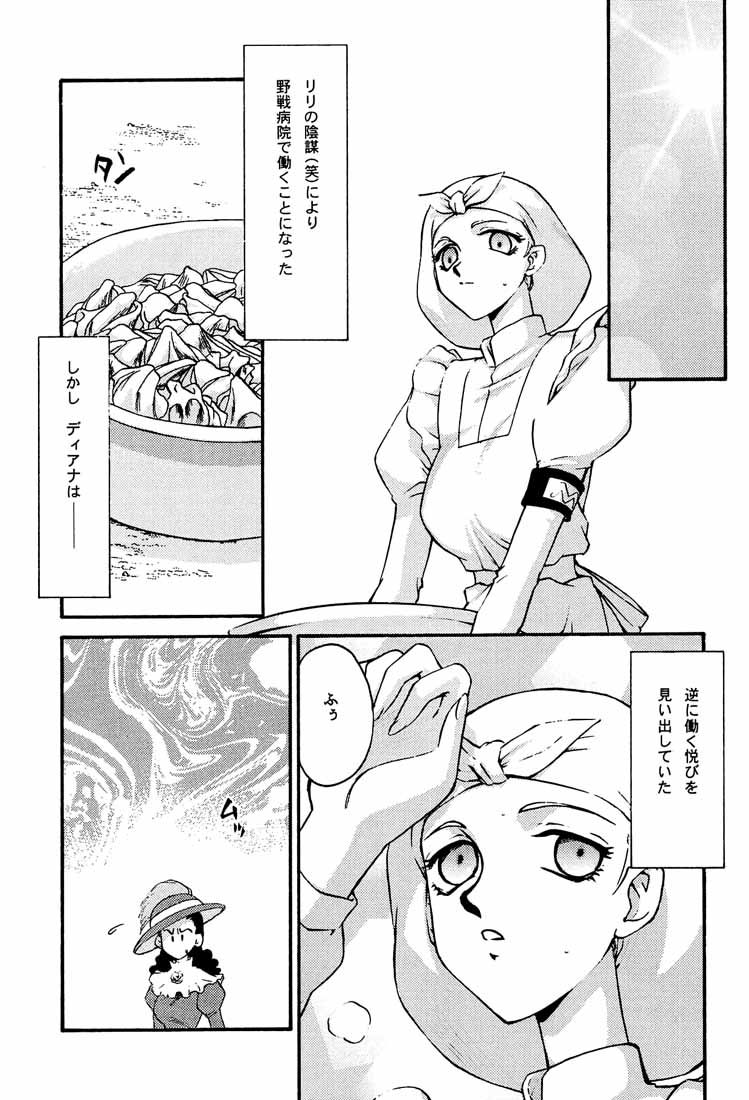 Turn A. page 7 full