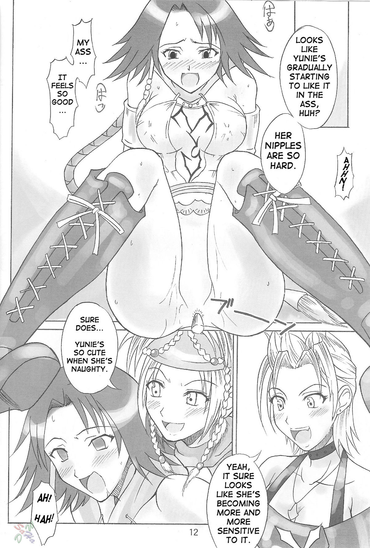 Play Soft page 11 full