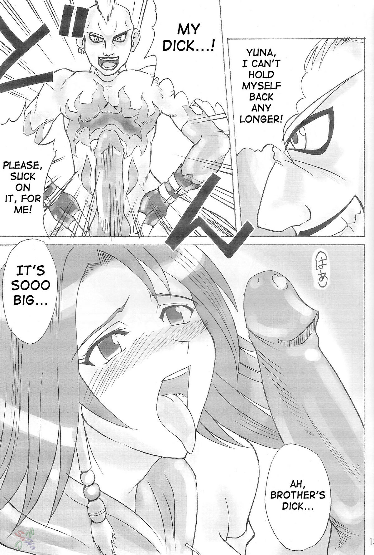 Play Soft page 12 full