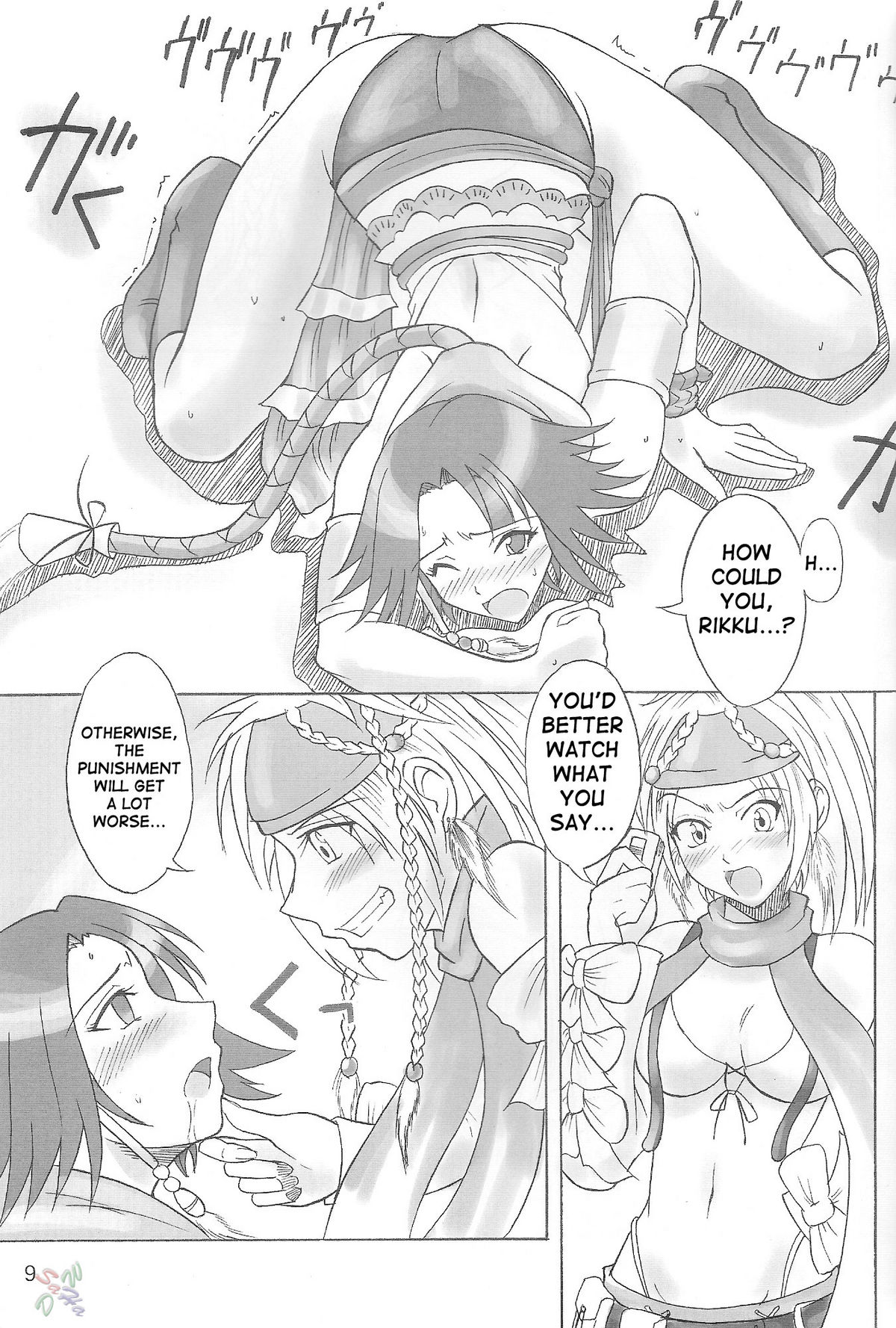 Play Soft page 8 full