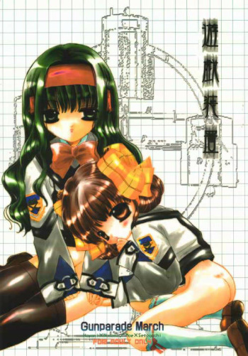 [Child Ranger] Yuugi Souchi (Gunparade March) cover