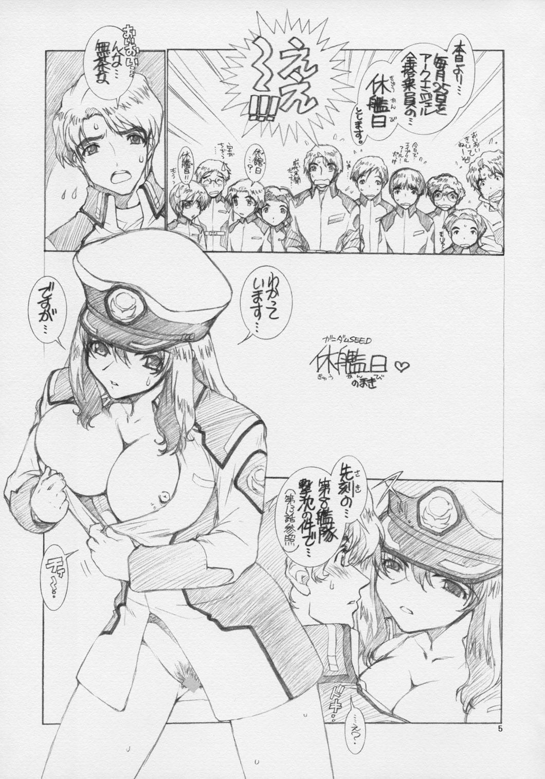 JUSTICE FREEDOM page 4 full