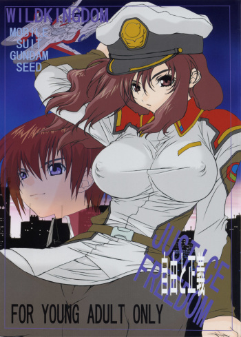 (C64) [Wild Kingdom (Sensouji Kinoto)] JUSTICE FREEDOM (Gundam SEED) cover