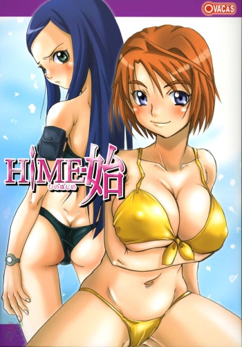 (C67) [OVACAS (Hirokawa Kouichirou)] HIME-hajimeru (My-HiME) [English] [SaHa] cover