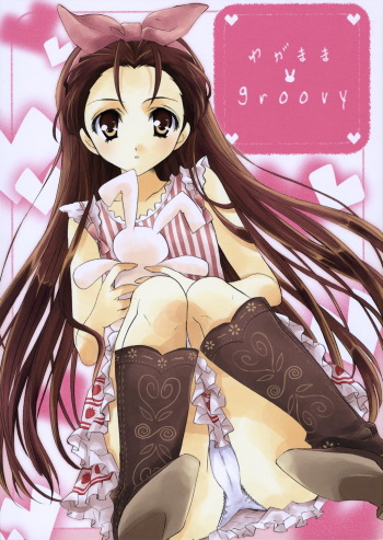 (C71) [Fukunoren (Yukiwo)] Wagamama Groovy (THE iDOLM@STER) cover