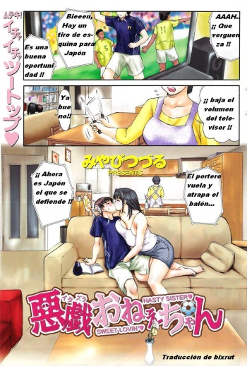 [Miyabi Tsuzuru] Itazura Onee-chan - Nasty Sister❤ Sweet Lovin'❤ (COMIC Kairakuten 2006-08) [Spanish] [bixrut] cover