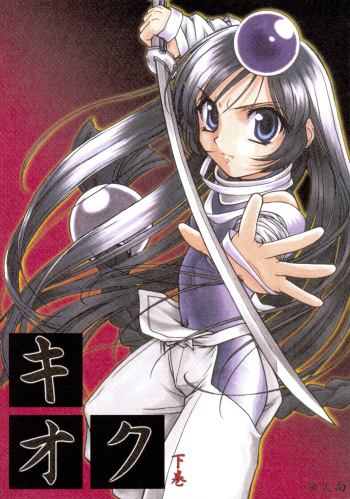 (C61) [MEKONGDELTA (Route39, Zenki)] Kioku Gekan (Kokuran) cover