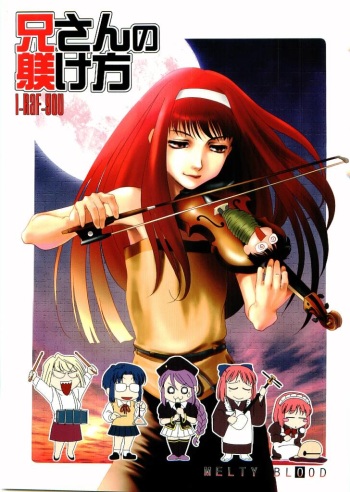 [I-Raf-you (Various)] Nii-san no Shitsukekata (Tsukihime) cover