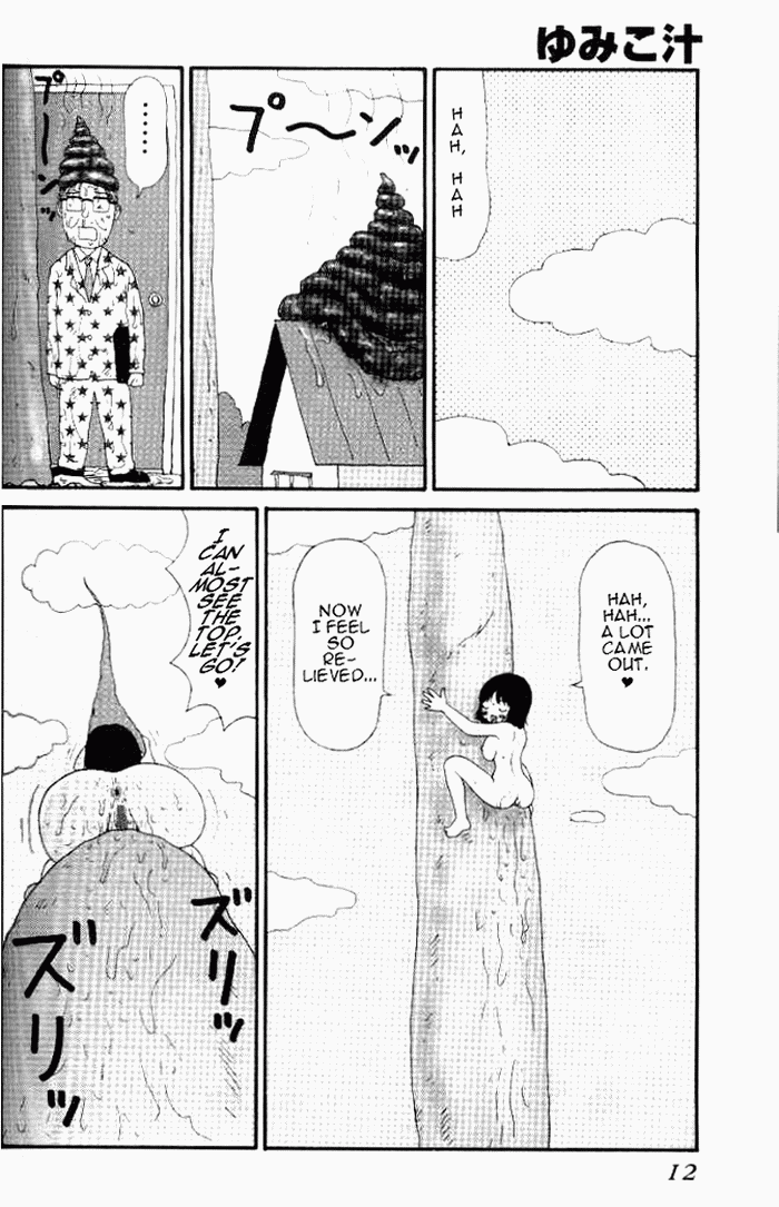 Yumiko Jiru | Yumiko Juice page 11 full