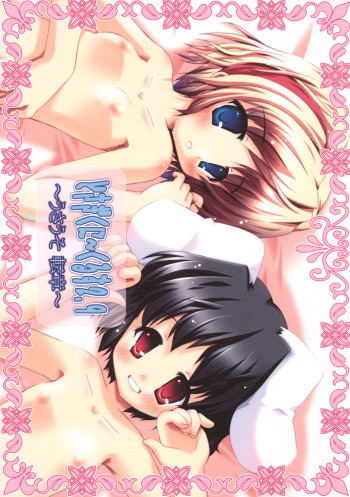 [PoM (Monchy)] Do Sagi Cuniculs 2.9? (Touhou Project) cover