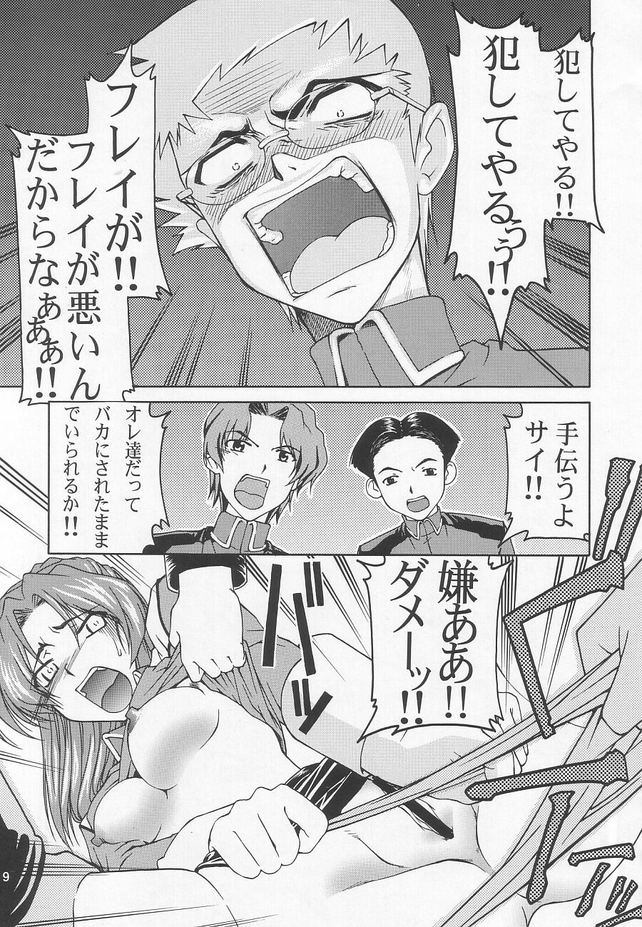 Emotion page 9 full