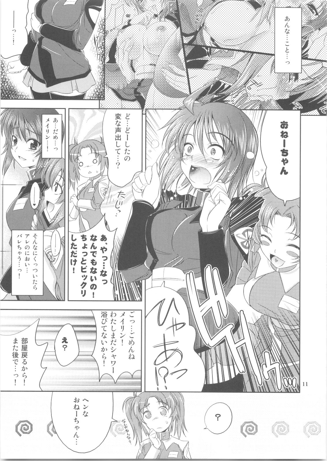 Luna to Asobou 2 page 10 full