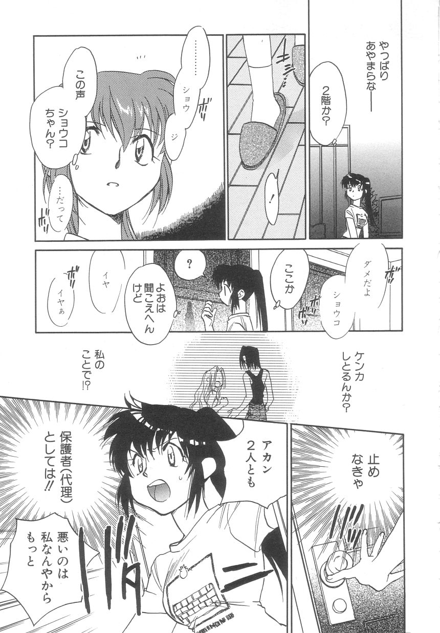 Body/Life page 12 full