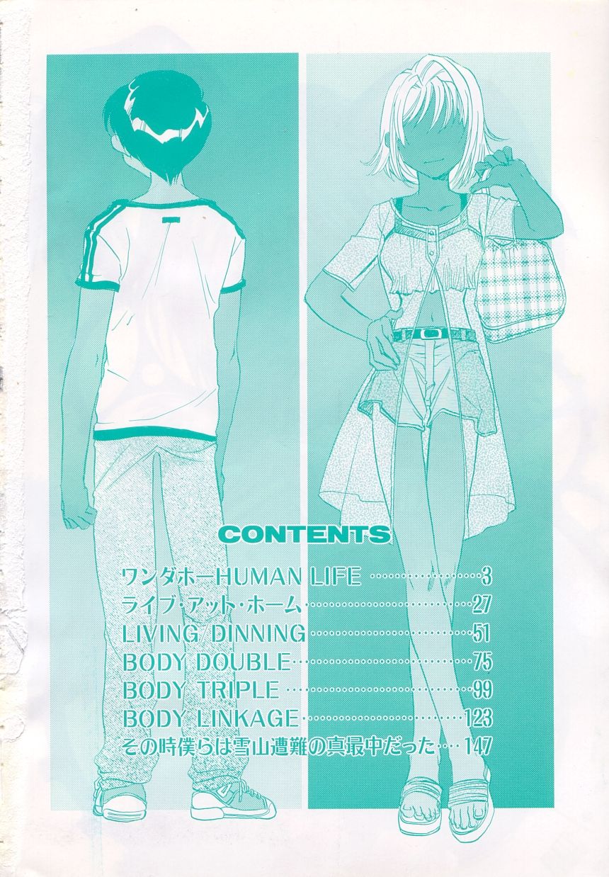 Body/Life page 3 full