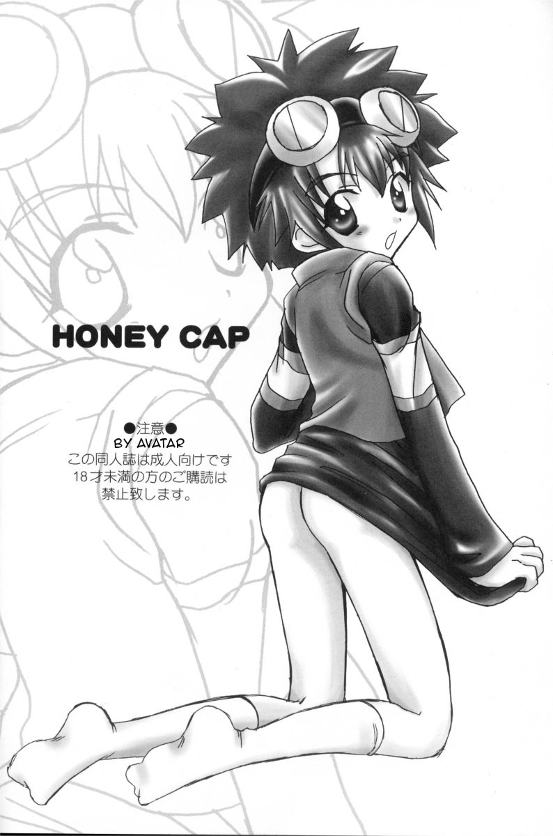 Honey Cap page 5 full
