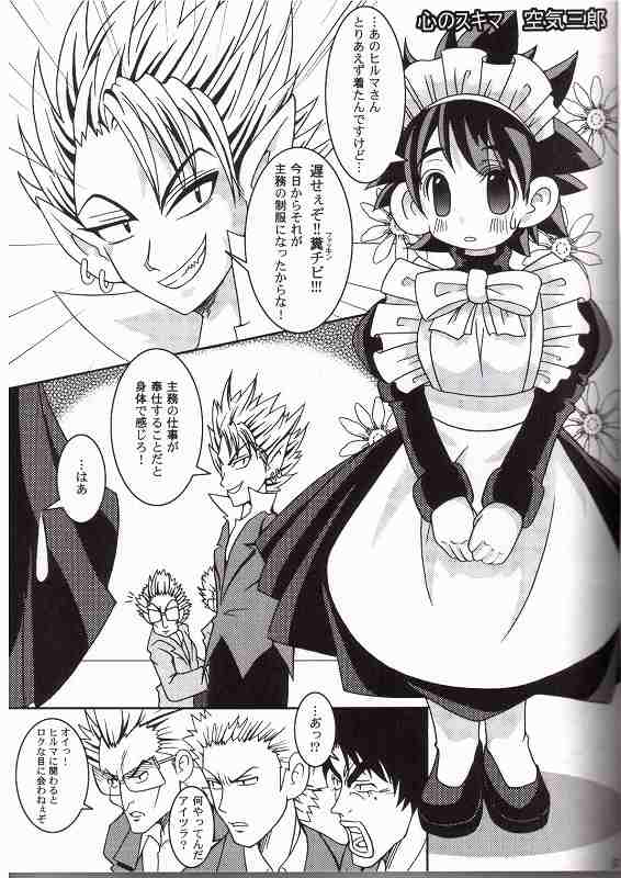 anokoni page 2 full