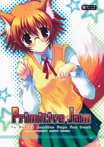 (COMIC1☆2) [INFINITY DRIVE (Kyougoku Shin)] Primitive Jam (ToHeart2 Another Days) cover