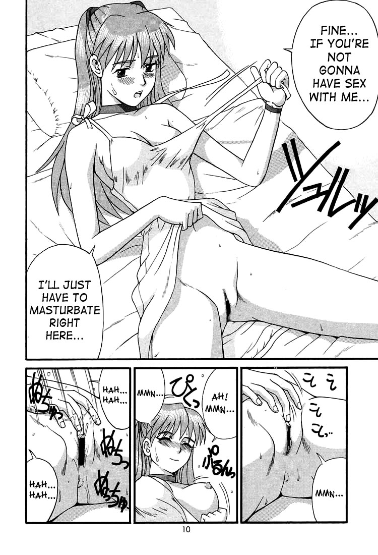 Feel my Vibe Shinteiban page 9 full