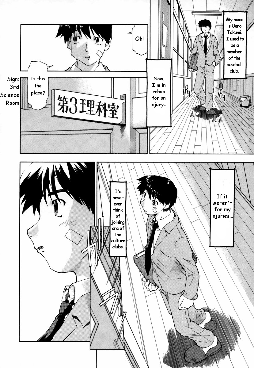 Natural Science Ch.1 page 11 full