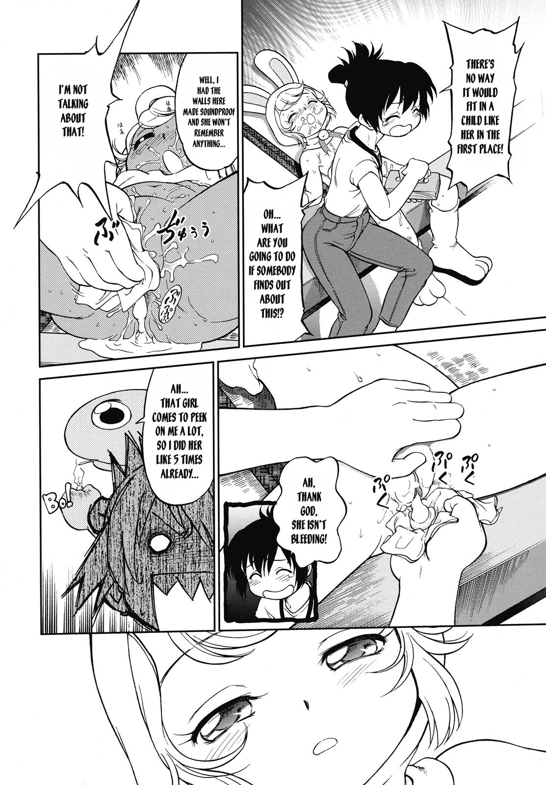 Gaa-tan to Issho | Together With Gaa-tan page 12 full