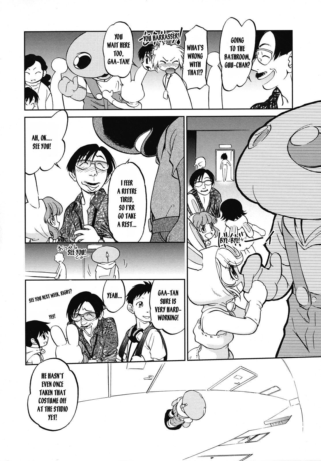 Gaa-tan to Issho | Together With Gaa-tan page 4 full