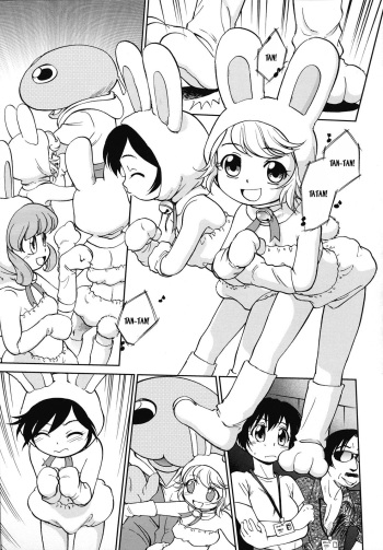 [Maka Fushigi] Gaa-tan to Issho | Together With Gaa-tan (Eroimo) [English] [Kusanyagi] cover