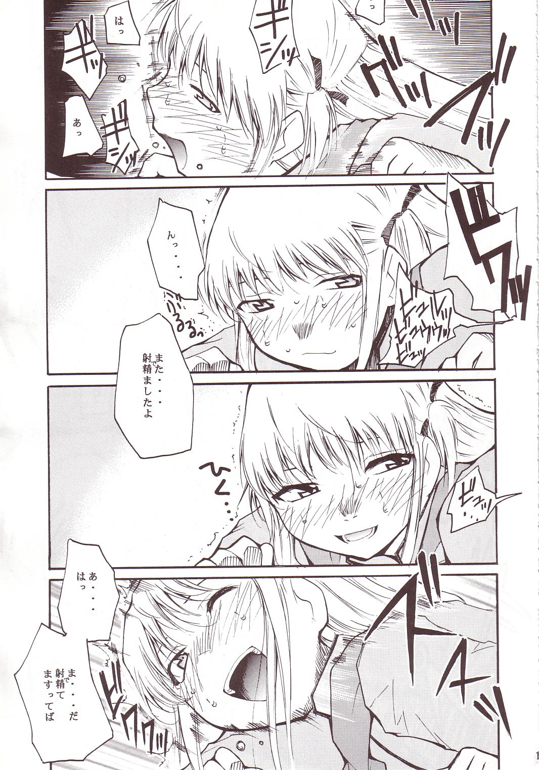 Ja Ja Ja Ja Japan 3 page 12 full