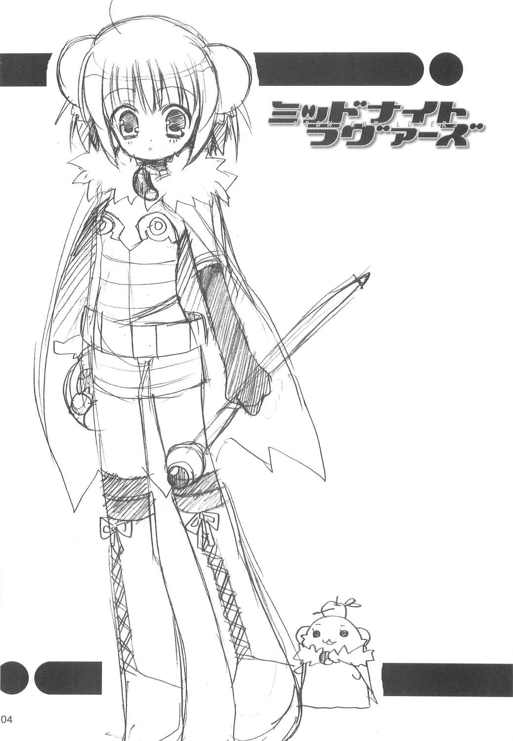 Midnight Lovers page 3 full