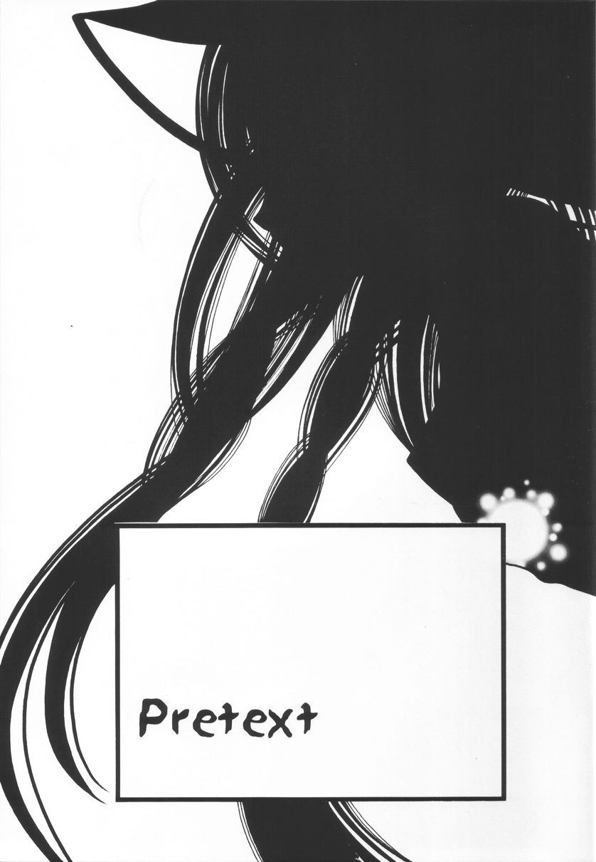 Pretext page 2 full