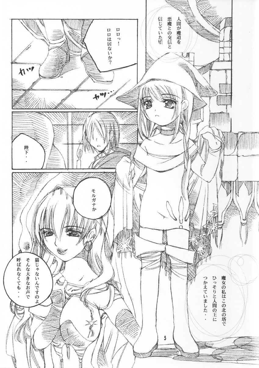 Pretext page 4 full