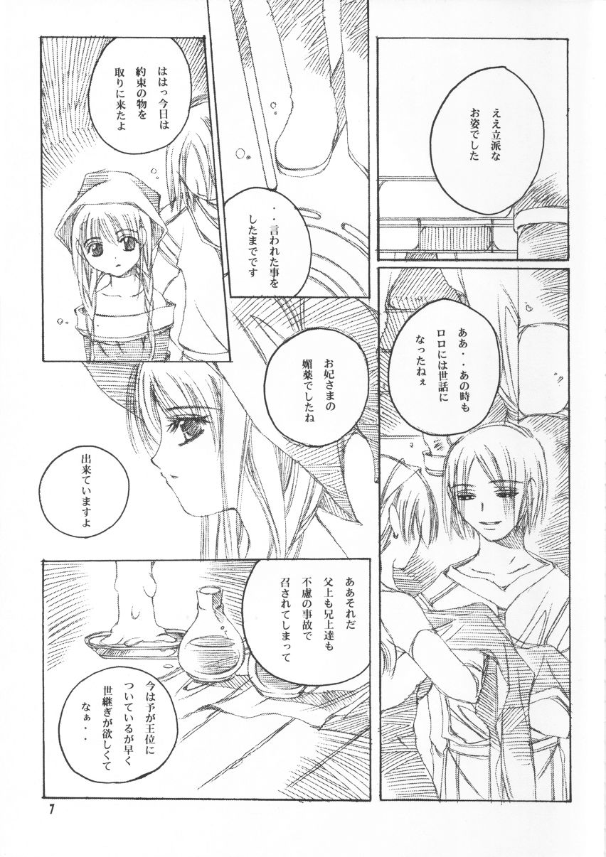 Pretext page 6 full