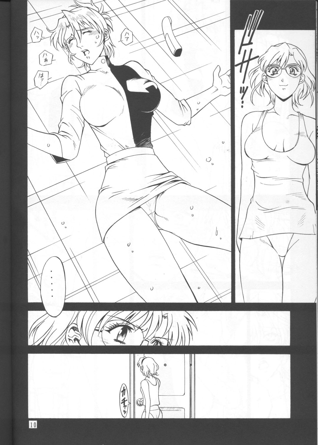 DENGEKI 2 page 9 full