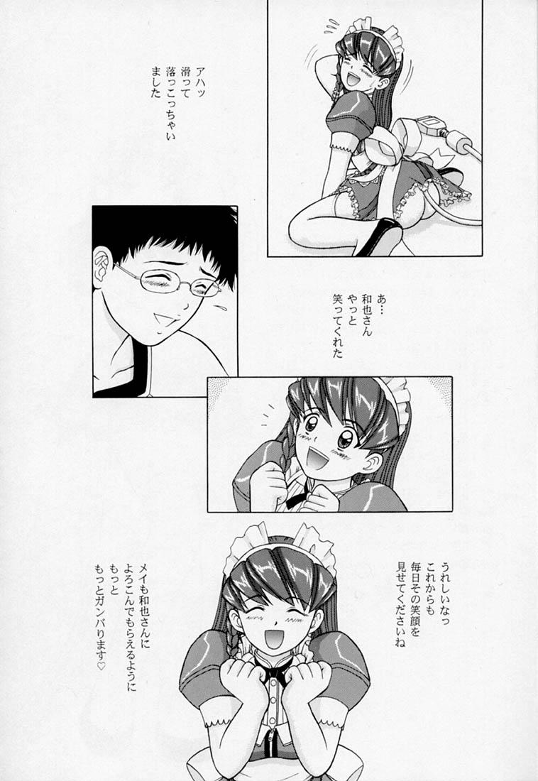 MAY BE... USB page 12 full