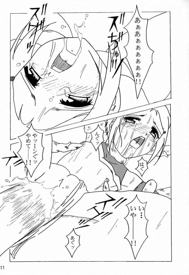DAZE 3 page 10 full