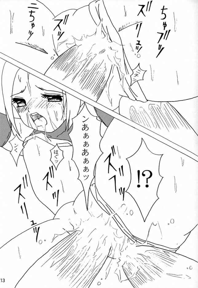 DAZE 3 page 12 full