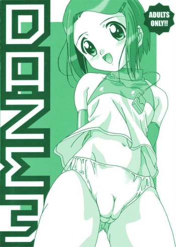 (CR29) [SEARCH & DESTROY (TAMAKI, Yoshimi)] DAZE 3 (Digimon Adventure 02) cover